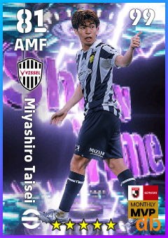 Miyashiro Taisei — AMF, OVR 81, MAX 99
