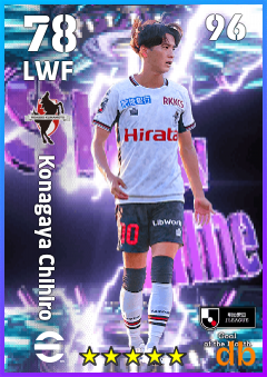 Konagaya Chihiro — LWF, OVR 78, MAX 96