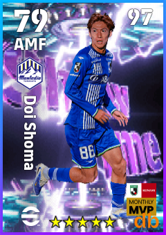 Doi Shoma — AMF, OVR 79, MAX 97