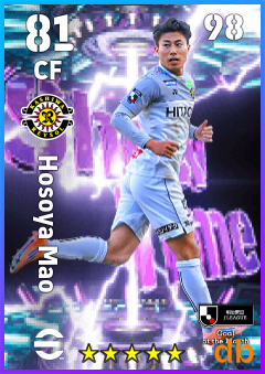 Hosoya Mao — CF, OVR 81, MAX 98