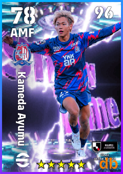 Kameda Ayumu — AMF, OVR 78, MAX 96