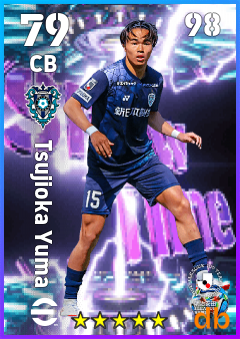 Tsujioka Yuma — CB, OVR 79, MAX 98