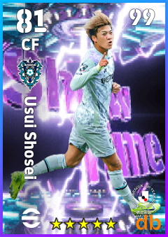 Usui Shosei — CF, OVR 81, MAX 99