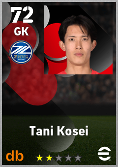 Tani Kosei eFootball player card