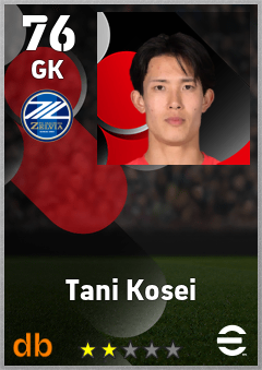 Tani Kosei — GK, OVR 76, MAX 76