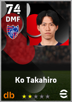 Ko Takahiro — DMF, OVR 74, MAX 74