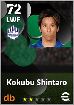 Kokubu Shintaro — LWF, OVR 72, MAX 72