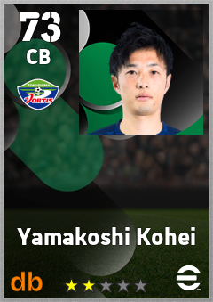 Yamakoshi Kohei — CB, OVR 73, MAX 73