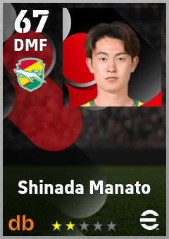 Shinada Manato — DMF, OVR 67, MAX 67