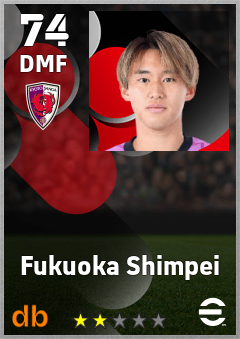 Fukuoka Shimpei — DMF, OVR 74, MAX 74
