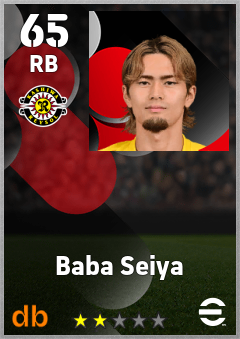 Baba Seiya eFootball player card