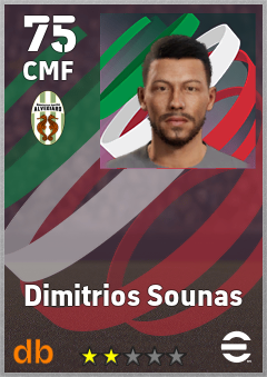 Dimitrios Sounas — CMF, OVR 75, MAX 75