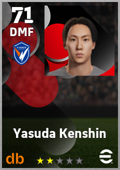 Yasuda Kenshin — DMF, OVR 71, MAX 71