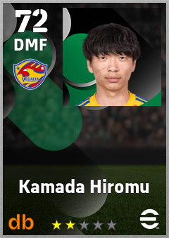 Kamada Hiromu — DMF, OVR 72, MAX 72