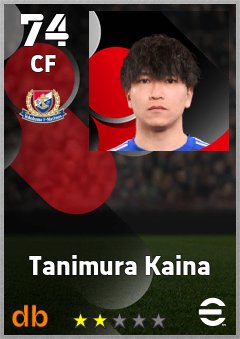 Tanimura Kaina — CF, OVR 74, MAX 74