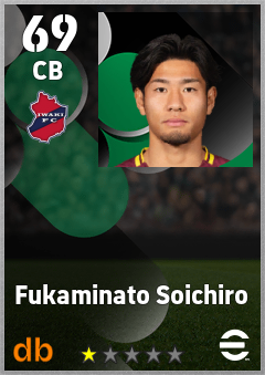 Fukaminato Soichiro — CB, OVR 69, MAX 69