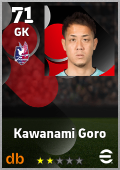 Kawanami Goro — GK, OVR 71, MAX 71