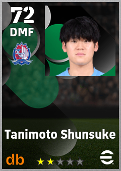 Tanimoto Shunsuke — DMF, OVR 72, MAX 72