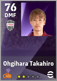 Ohgihara Takahiro — DMF, OVR 76, MAX 76