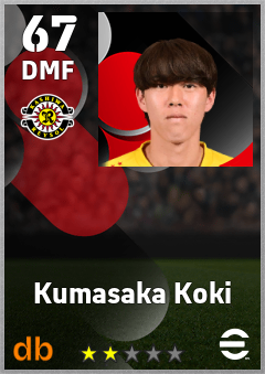 Kumasaka Koki eFootball player card
