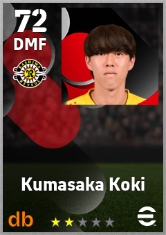 Kumasaka Koki — DMF, OVR 72, MAX 72