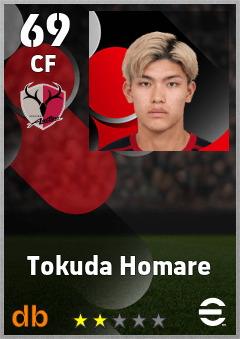 Tokuda Homare — CF, OVR 69, MAX 69