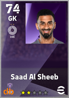Saad Al Sheeb — GK, OVR 74, MAX 74