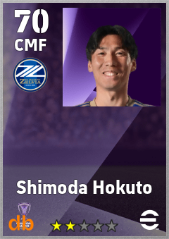 Shimoda Hokuto — CMF, OVR 70, MAX 70