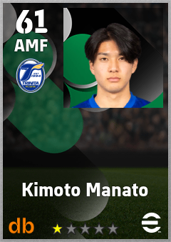 Kimoto Manato — AMF, OVR 61, MAX 61