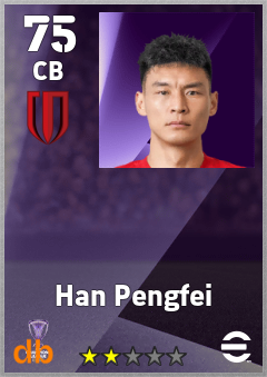 Han Pengfei — CB, OVR 75, MAX 75