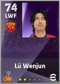 Lü Wenjun — LWF, OVR 74, MAX 74