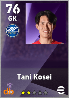 Tani Kosei — GK, OVR 76, MAX 76