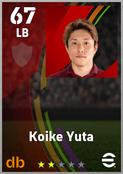 Koike Yuta eFootball player card