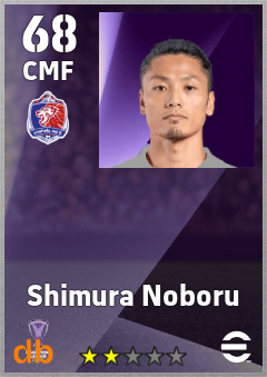 Shimura Noboru — CMF, OVR 68, MAX 68