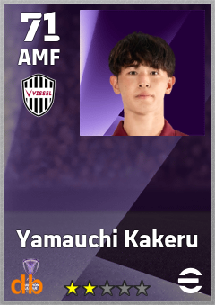 Yamauchi Kakeru — AMF, OVR 71, MAX 71