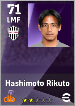 Hashimoto Rikuto — LMF, OVR 71, MAX 71
