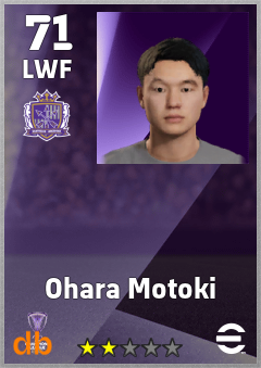 Ohara Motoki — LWF, OVR 71, MAX 71