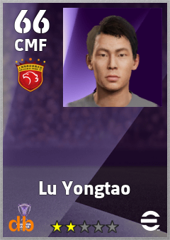 Lu Yongtao — CMF, OVR 66, MAX 66
