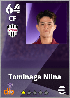 Tominaga Niina — CF, OVR 64, MAX 64