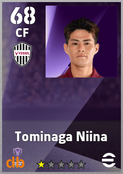 Tominaga Niina — CF, OVR 68, MAX 68