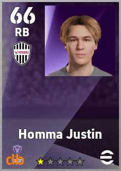 Homma Justin — RB, OVR 66, MAX 66