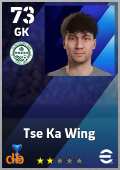Tse Ka Wing — GK, OVR 73, MAX 73