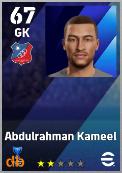 Abdulrahman Kameel — GK, OVR 67, MAX 67