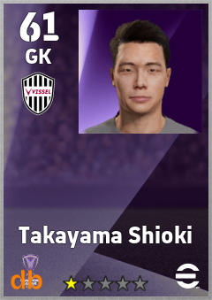 Takayama Shioki — GK, OVR 61, MAX 61