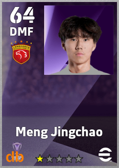 Meng Jingchao — DMF, OVR 64, MAX 64