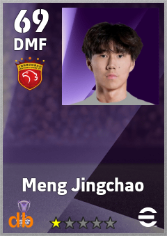 Meng Jingchao — DMF, OVR 69, MAX 69