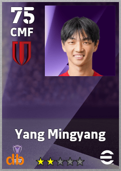 Yang Mingyang — CMF, OVR 75, MAX 75