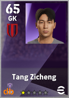 Tang Zicheng — GK, OVR 65, MAX 65