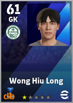 Wong Hiu Long — GK, OVR 61, MAX 61