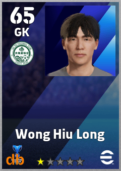 Wong Hiu Long — GK, OVR 65, MAX 65